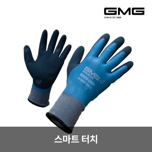 웜그립 스마트터치/GMG/블루/L2005WS/M,L,XL