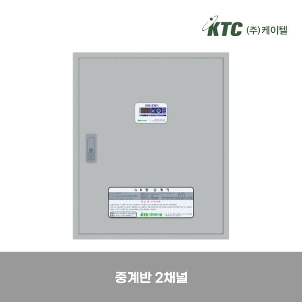 아날로그 중계반 2채널/KTEL9000N-C1/KTC-9000N용 중계기/케이텔/중20-18/식
