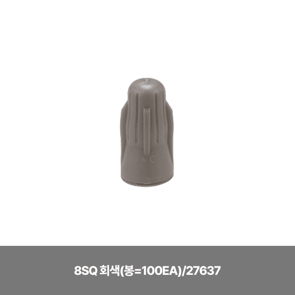 컨넥터/와이어콘넥타/한올/8SQ 회색(봉=100EA)/27637