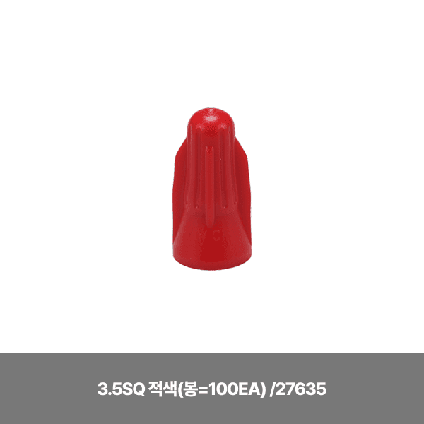 컨넥터/와이어콘넥타/한올/3.5SQ 적색(봉=100EA) /27635