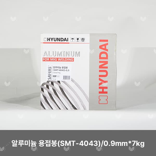 알루미늄용접봉(SMT-4043)/82601/Al-Si 용접봉(Si. 5%)/0.9mm*7kg(스풀)