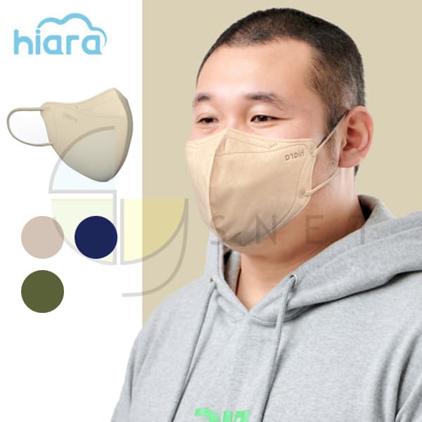 하이아라오버핏마스크/새부리형/무인증/삼흥/베이지,네이비,카키/XL/1매*30개(카톤)