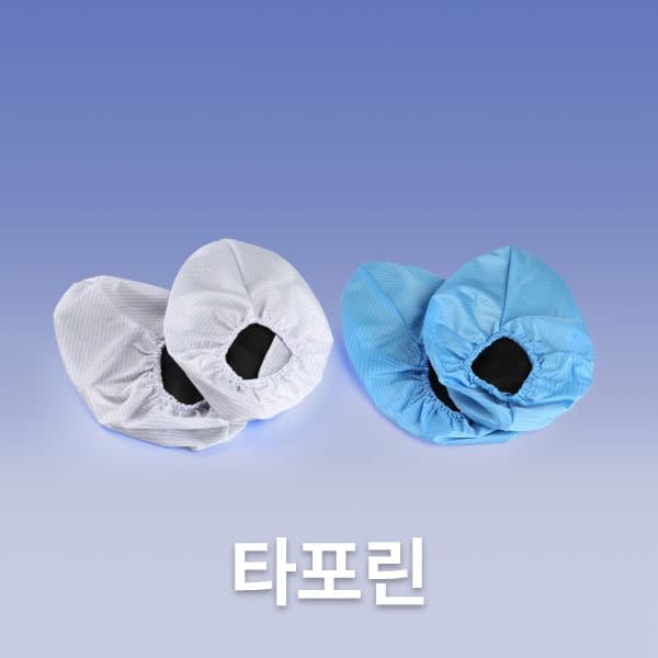 제전덧신/타포린/검정색/위더스/1켤레
