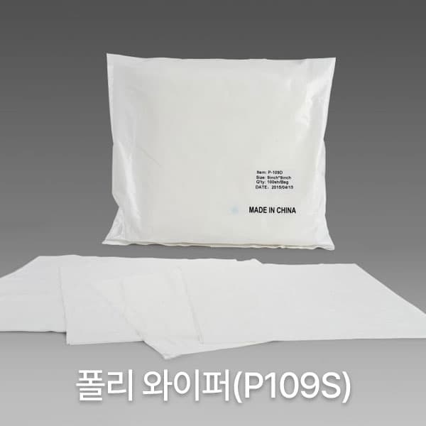 P109S/크린룸폴리와이퍼/제전용/위더스/1000매/박스